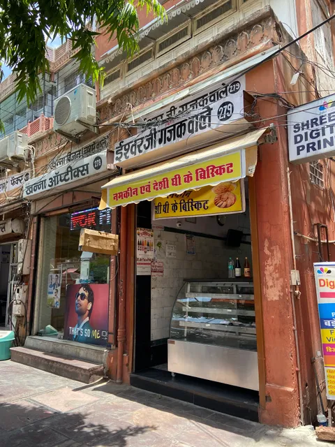 Ishwar Ji Gajak Wale