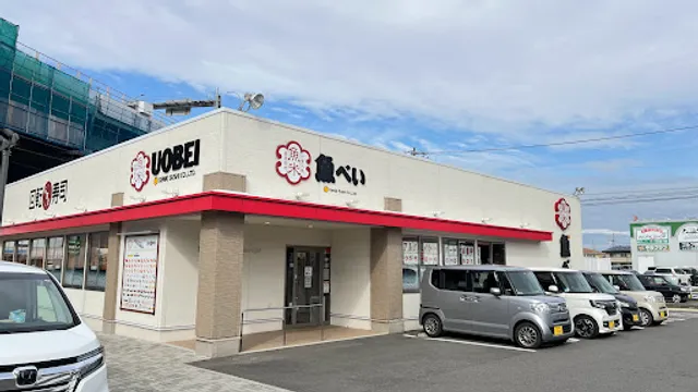 Uobei Sushi