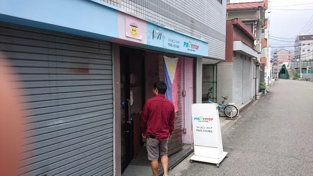 Pinoy Stop Sari-Sari Store