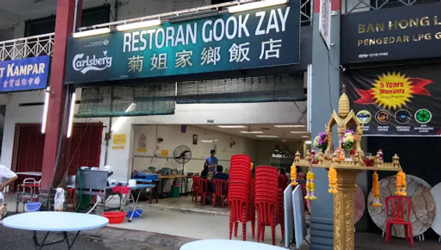 菊姐家鄉飯店 Restoran Gook Zay