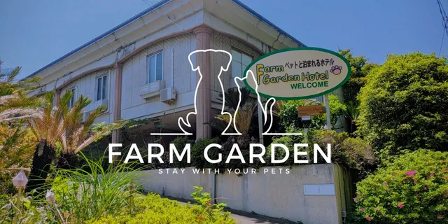 Farm Garden Hotel