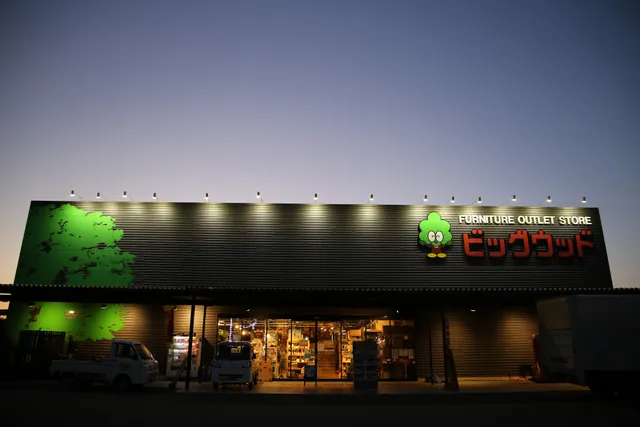 Big Wood Matsuyama Hotnen