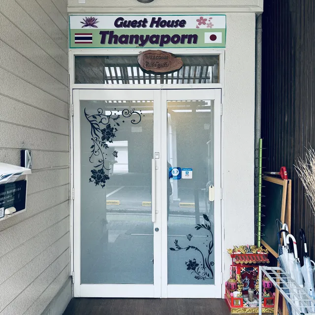 Thai Restaurant & Guest House THANYAPORN