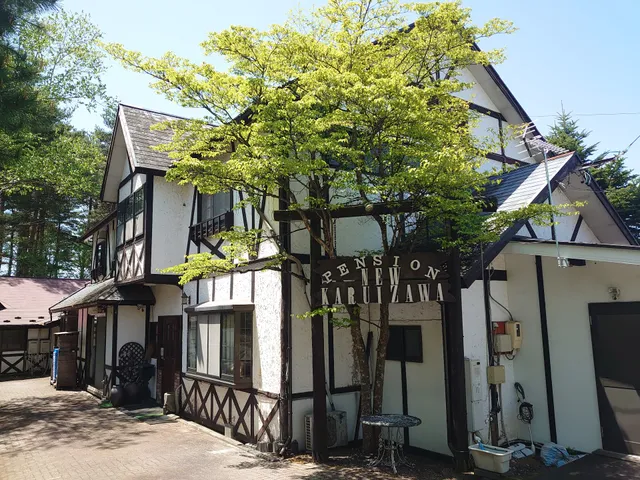 Pension New Karuizawa