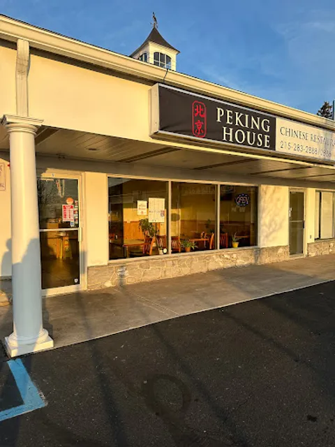 Peking House Chinese restaurant