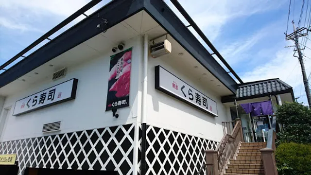 Kura Sushi