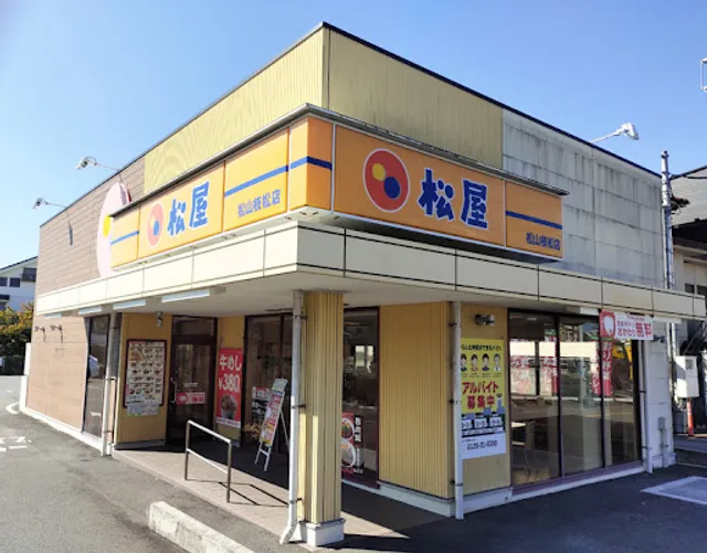 Matsuya Matsuyama Edamatsu Restaurant