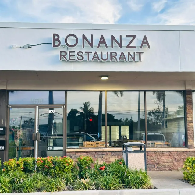 Pupusería y Cafetería - Bonanza Restaurant in Oakland Park, FL.