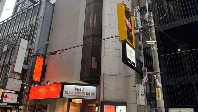 JYOTY SPICE MART NAMBA /5 FLOOR