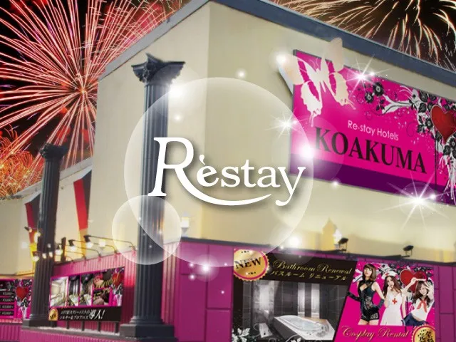 Restay Koakuma