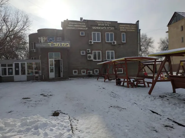 Jewish center Chabad Lubavitch