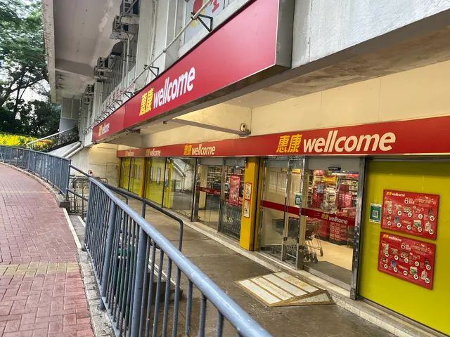 Allway Gardens Shopping Arcade