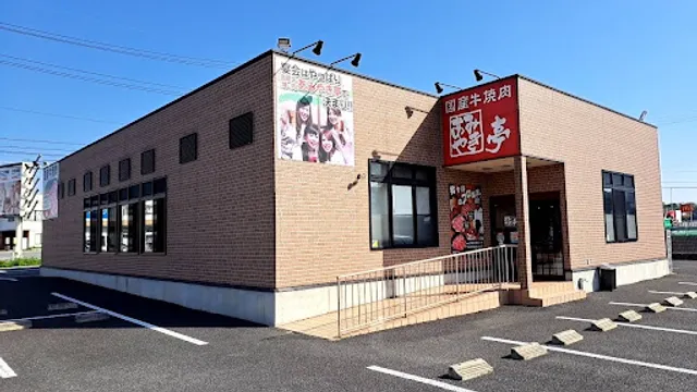 Amiyakitei Iga Ueno