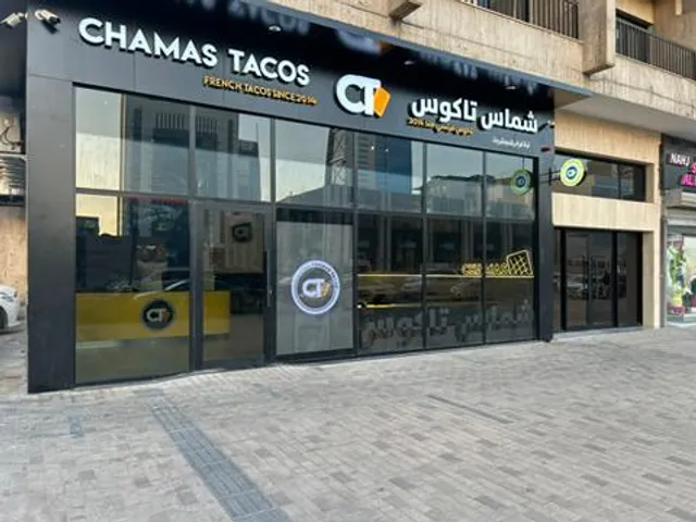 Chamas Tacos | شاماس تاكوس
