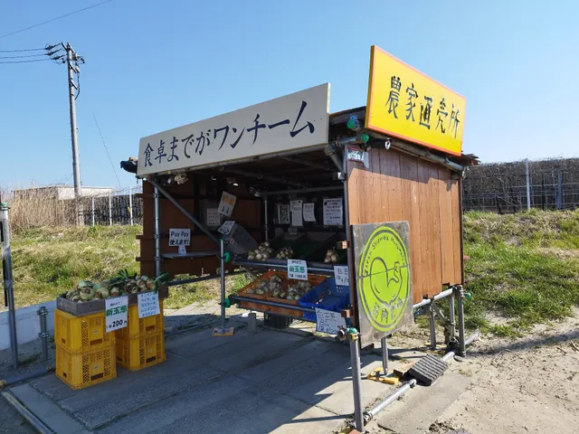 筋肉農場 とりたて新鮮季節野菜