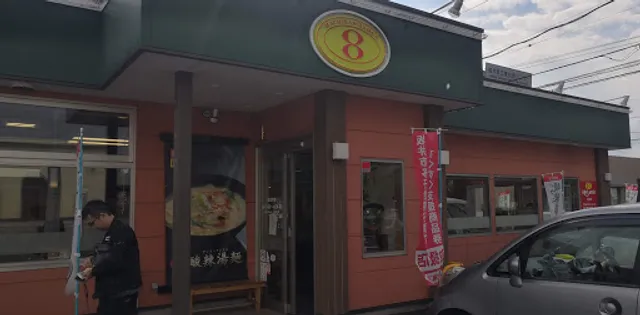 Hachiban Ramen - Harue