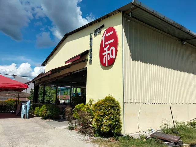 Yan Wo Seafood Restaurant • Kampung Desa Aman