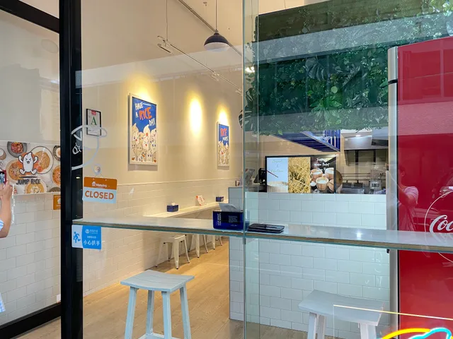 JUMP RICE CHANCERY/翻滚吧蛋炒饭专门店