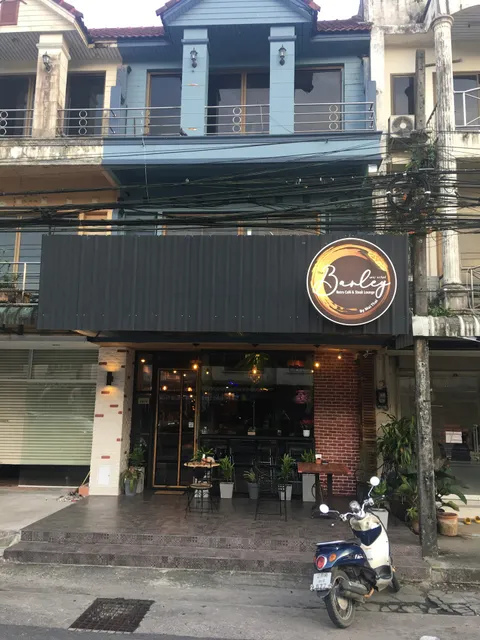 เดอะ บาร์เลย์ เรโทร คาเฟ่ & สเต็ก เลาน์จ The Barley Retro Cafe & Steak Lounge By Maithai