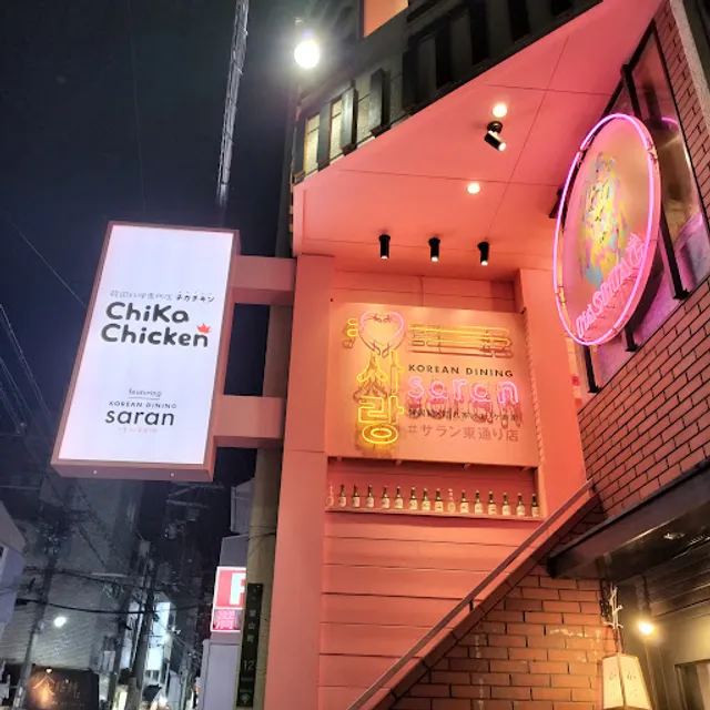 Senmonten Chikachikin Umedaten Korean Restaurant