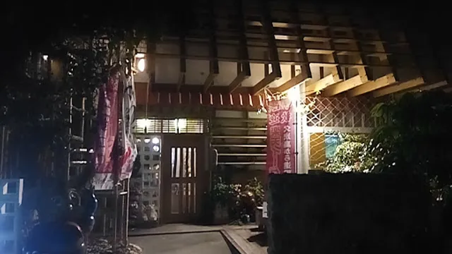 オオ・ハッピー