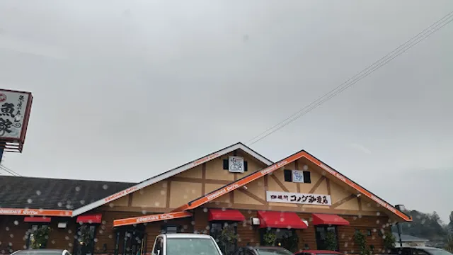 Komeda's Coffee