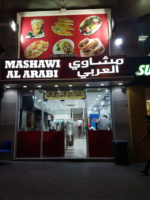 Mashawi Al Arabi