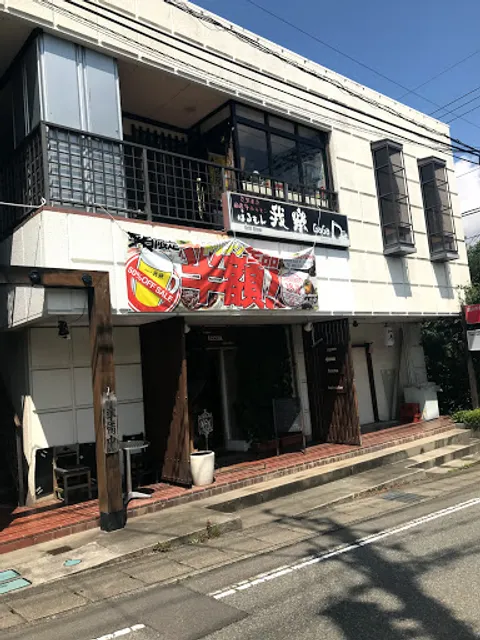 #2799 けもんが ほるもんがが（我樂） GaGa - reviews,open hours,photo spots