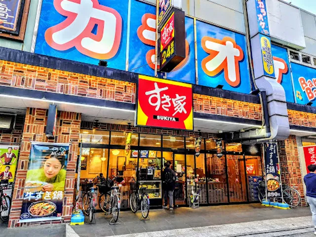 Sukiya Hon-Kawagoe Crea Mall