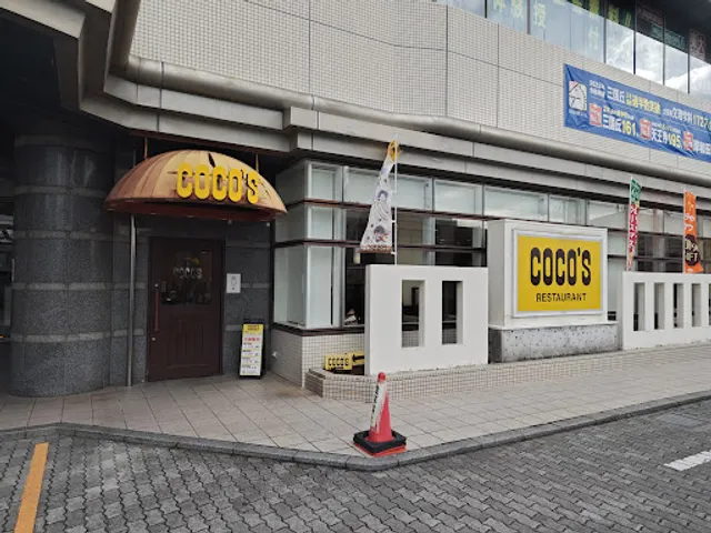 Coco's Izumiotsu