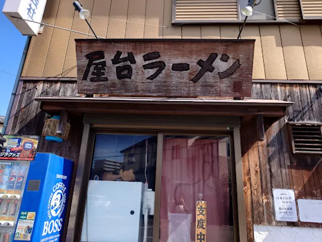 屋台ラーメン
