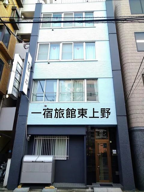 Isshuku Ryokan Higashi Ueno