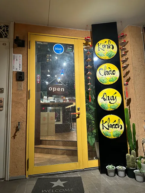 Non La Vietnamese Kitchen