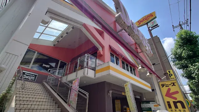 Denny's Yutenji Branch