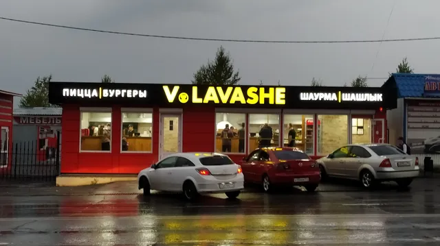 Гостевой дом Визит