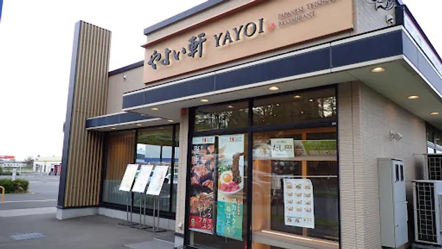 Yayoiken Hitsujigaokadori