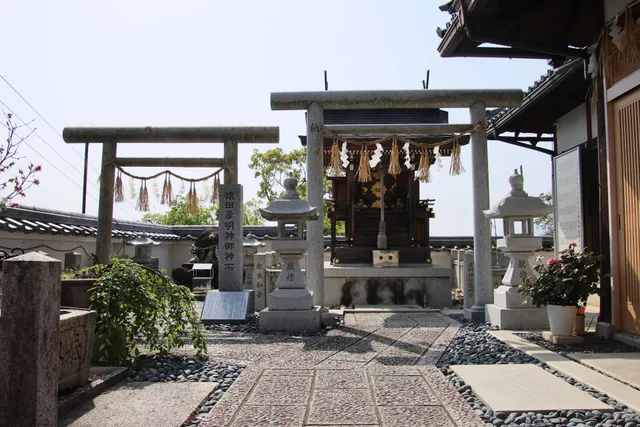 Reimei Shrine