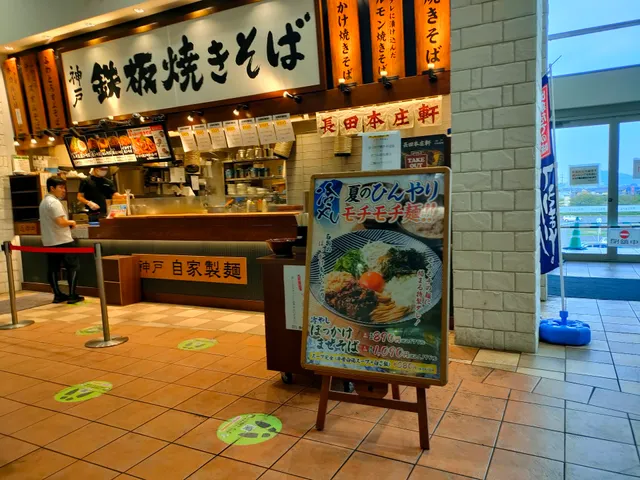 フードコート モレラ岐阜