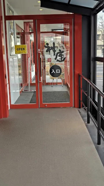 どうとんぼり神座 岩出店