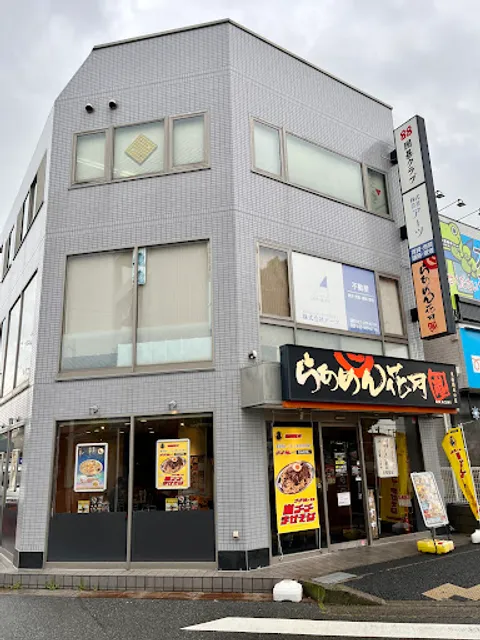 Ramen Kagetsu Arashi