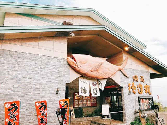 Tokuzomaru’s Gyoan