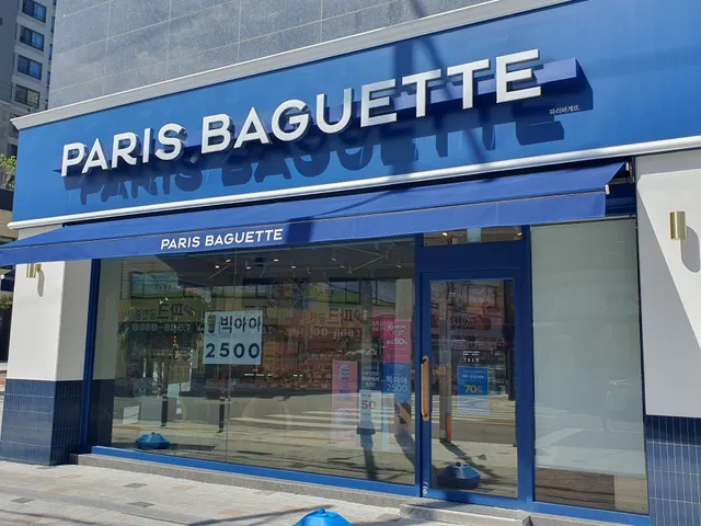 Paris Baguette