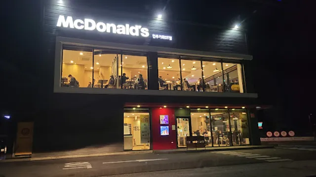 McDonald's