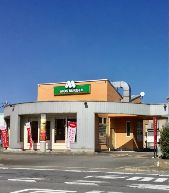 Mos Burger - Yuki Bypass