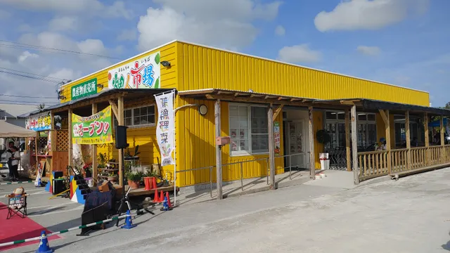 Nosanbutsuchokubaisho Hatahito Market