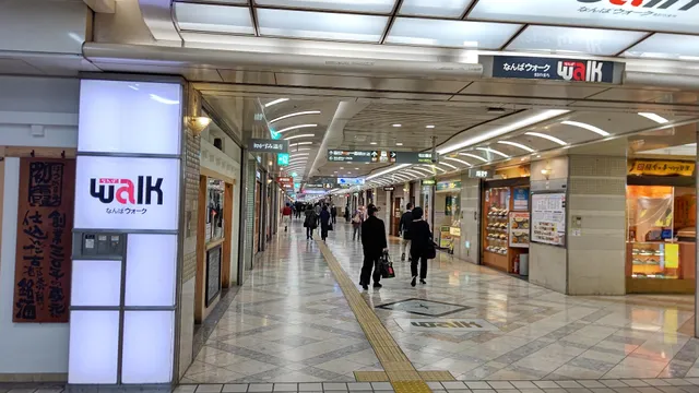 Kintetsu-Nippombashi Station