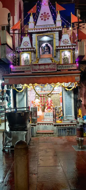 Khichri Baba Temple