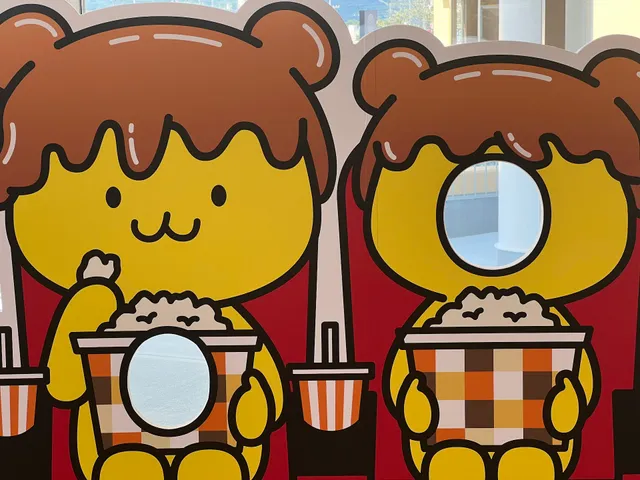 United Cinemas Chichibu