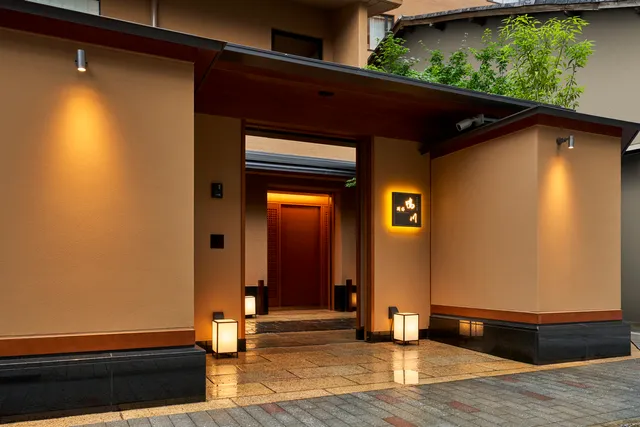 四条河原町温泉 空庭テラス京都 別邸 / Soraniwa Terrace Kyoto Bettei