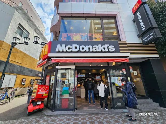 McDonald's Kunitachi